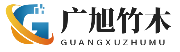 杭州竹木地板廠(chǎng)家-杭州竹地板安裝-杭州竹木地板批發(fā)-杭州廣旭戶(hù)外室內(nèi)竹地板公司